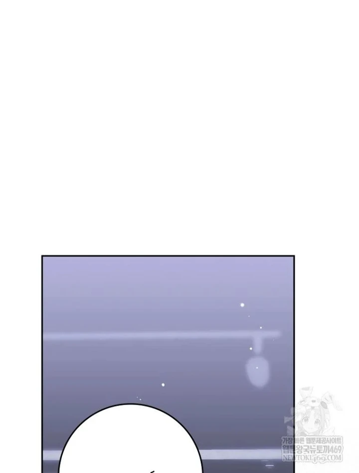 Tân Binh Triệu Đô Chapter 81 - 55