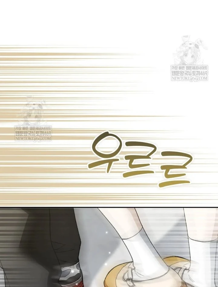 Tân Binh Triệu Đô Chapter 81 - 86