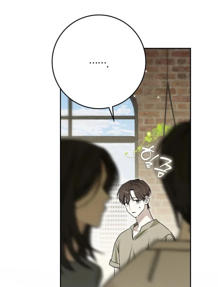 Tân Binh Triệu Đô Chapter 81 - 88