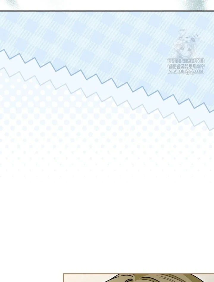 Tân Binh Triệu Đô Chapter 81 - 122