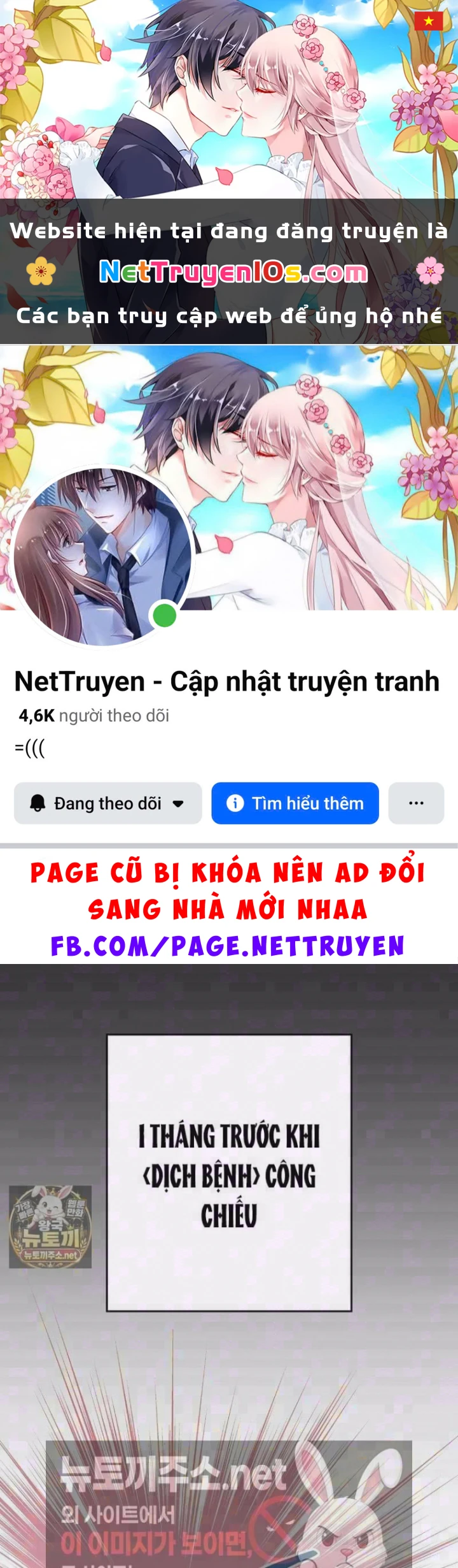 Tân Binh Triệu Đô Chapter 83 - 1