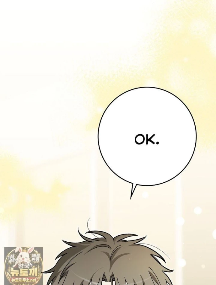 Tân Binh Triệu Đô Chapter 83 - 6