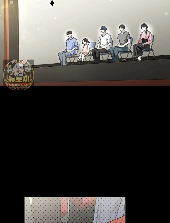 Tân Binh Triệu Đô Chapter 83 - 22