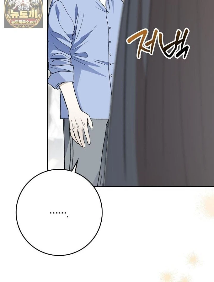 Tân Binh Triệu Đô Chapter 83 - 49