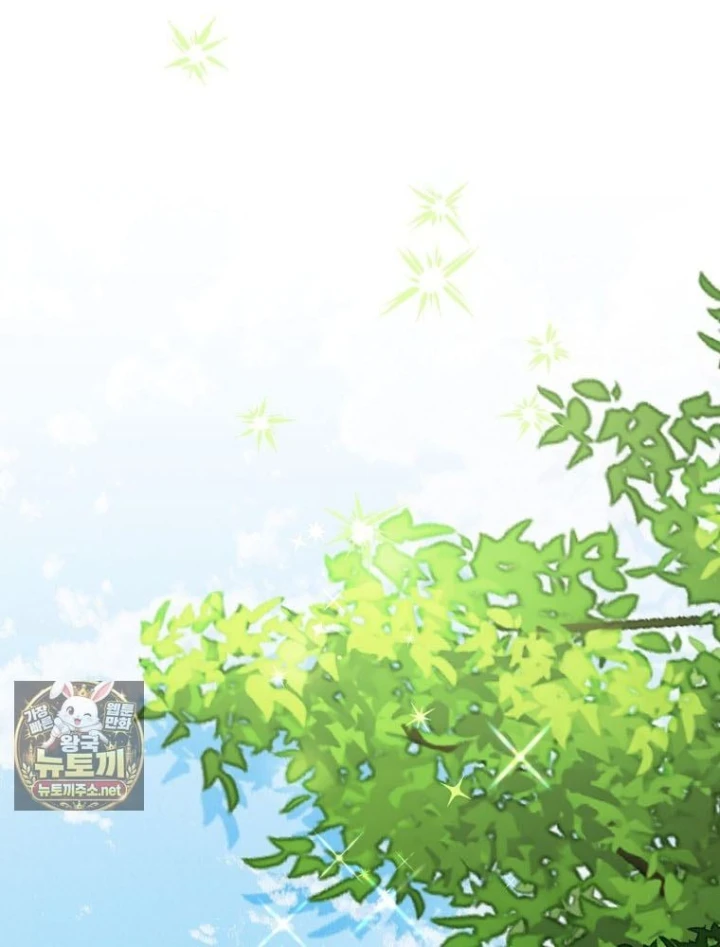 Tân Binh Triệu Đô Chapter 83 - 55