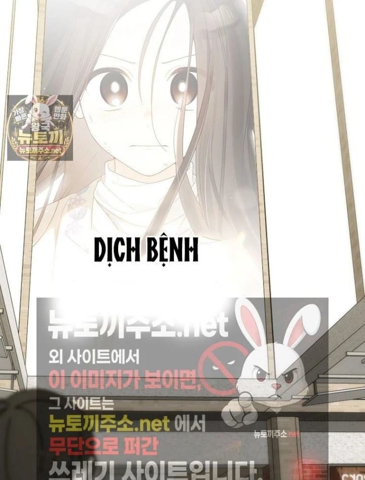 Tân Binh Triệu Đô Chapter 83 - 79