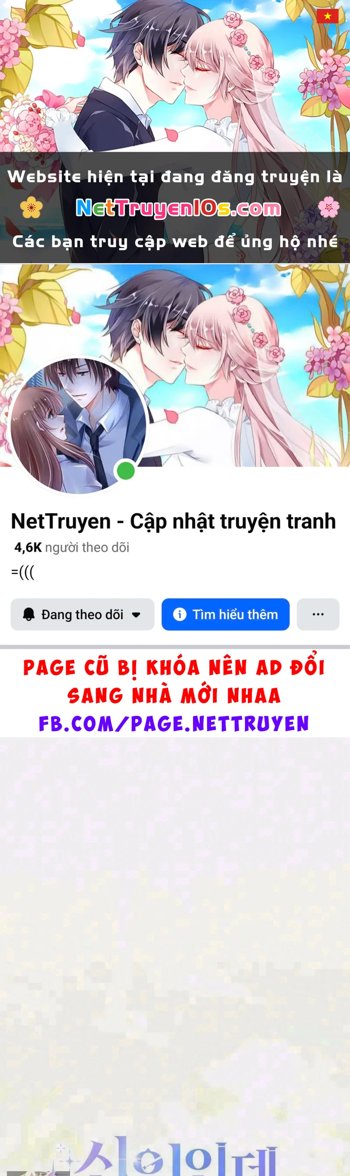 Tân Binh Triệu Đô Chapter 84 - 1