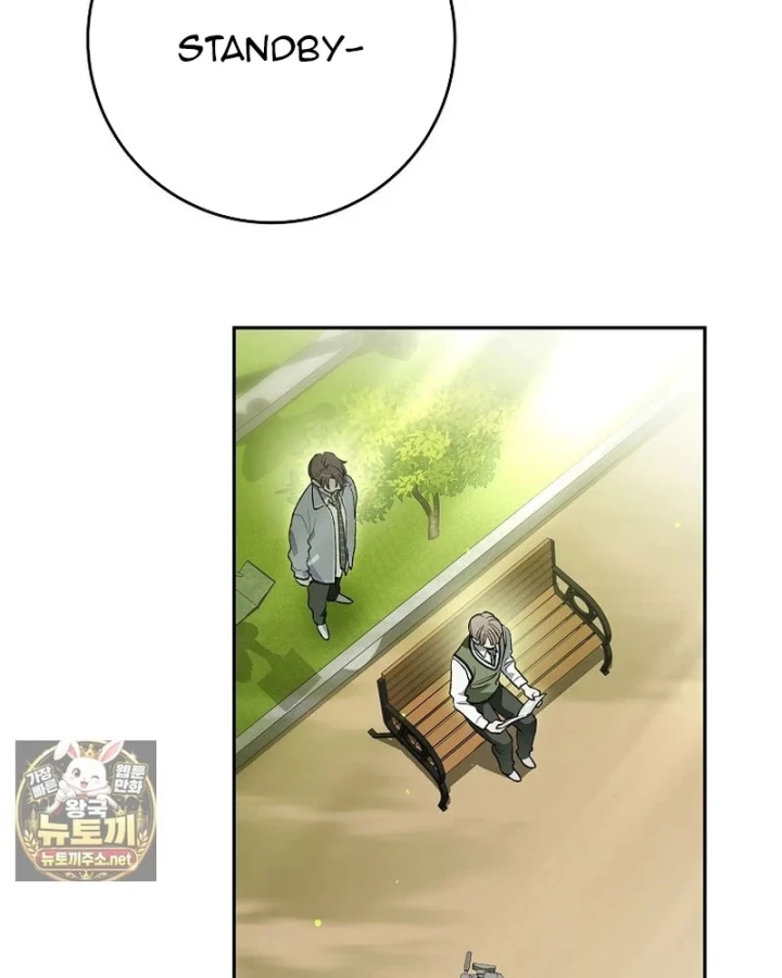 Tân Binh Triệu Đô Chapter 84 - 29