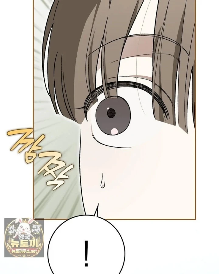 Tân Binh Triệu Đô Chapter 84 - 41