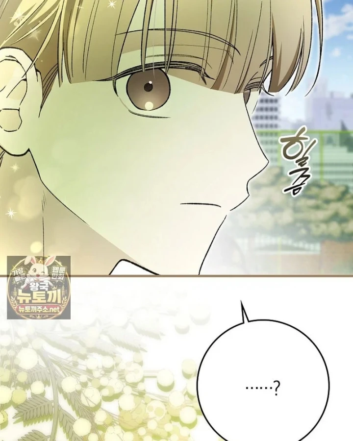 Tân Binh Triệu Đô Chapter 84 - 47