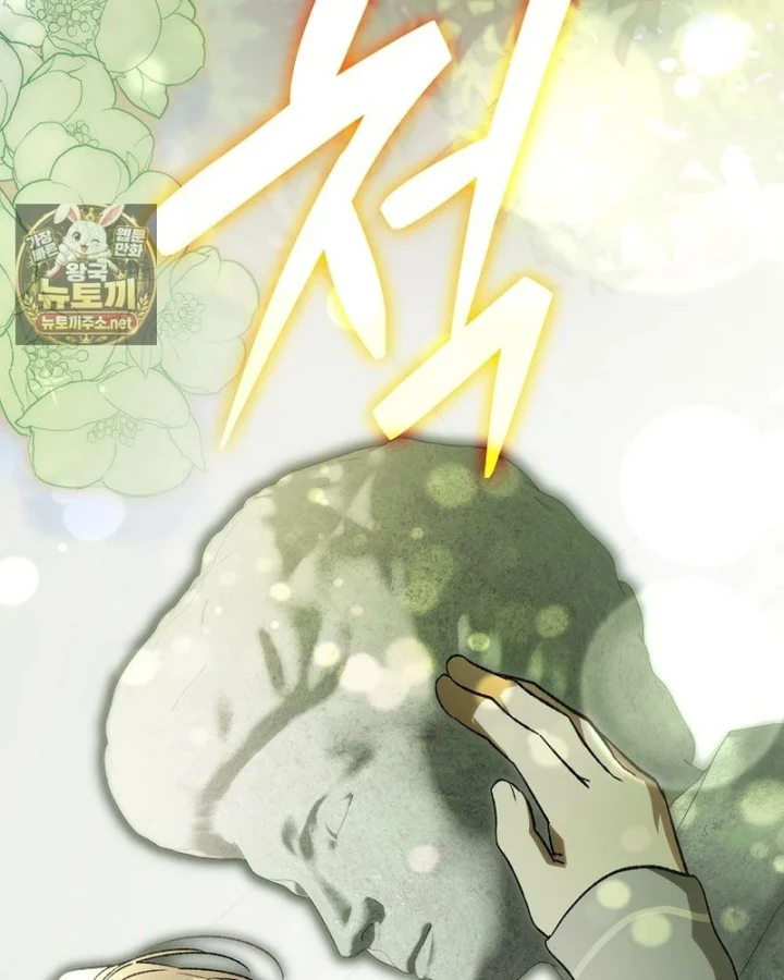 Tân Binh Triệu Đô Chapter 84 - 52