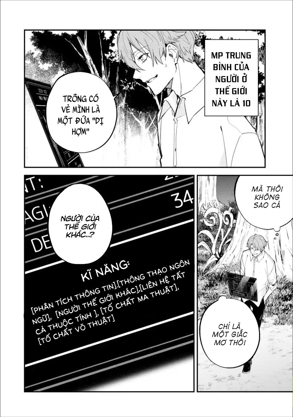 Isekai Cheat Magic Swordsman Chapter 1 - 11