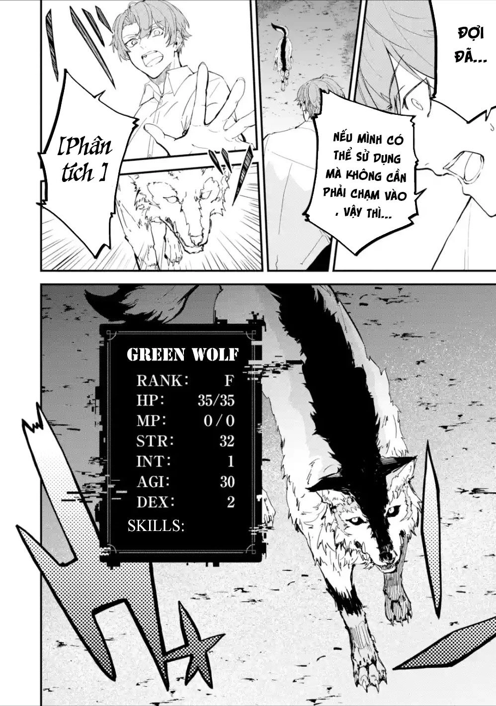 Isekai Cheat Magic Swordsman Chapter 1 - 17