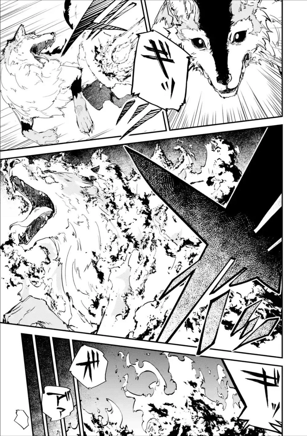 Isekai Cheat Magic Swordsman Chapter 1 - 24