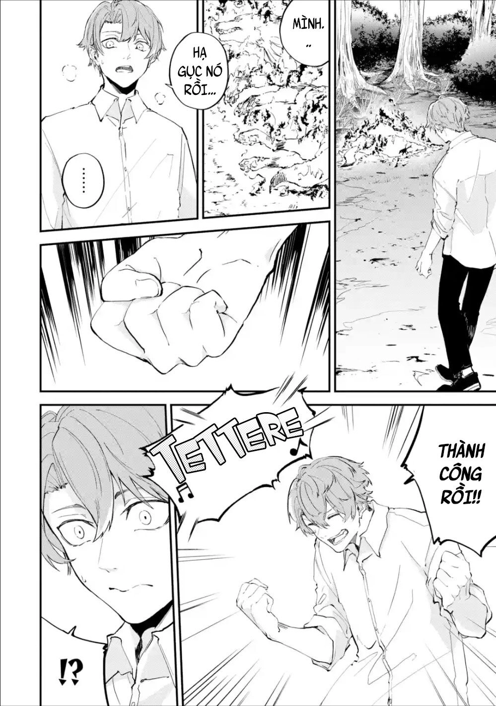 Isekai Cheat Magic Swordsman Chapter 1 - 25