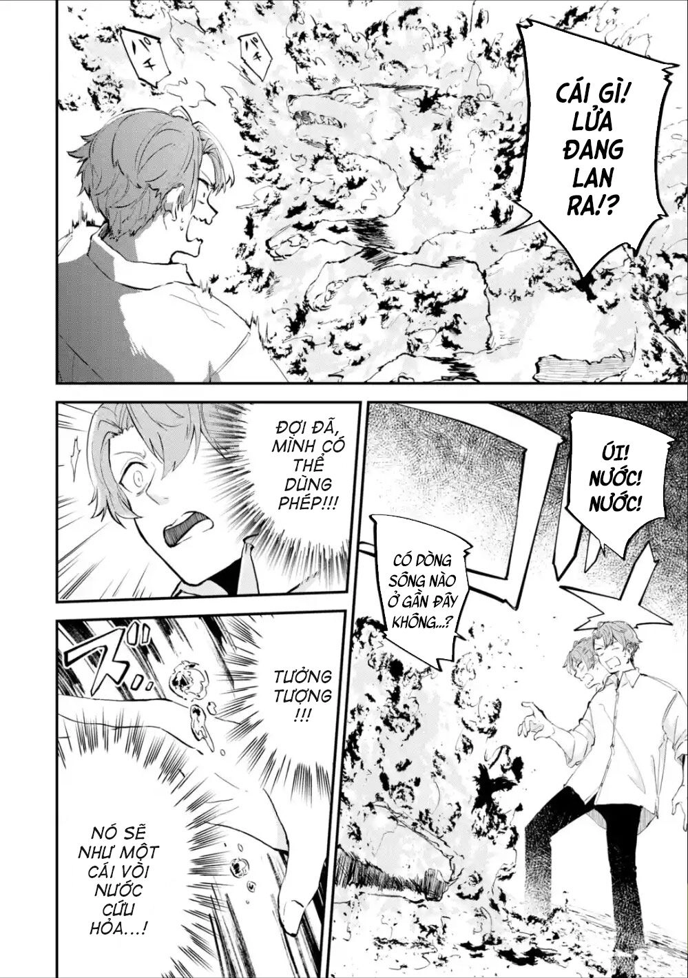 Isekai Cheat Magic Swordsman Chapter 1 - 27