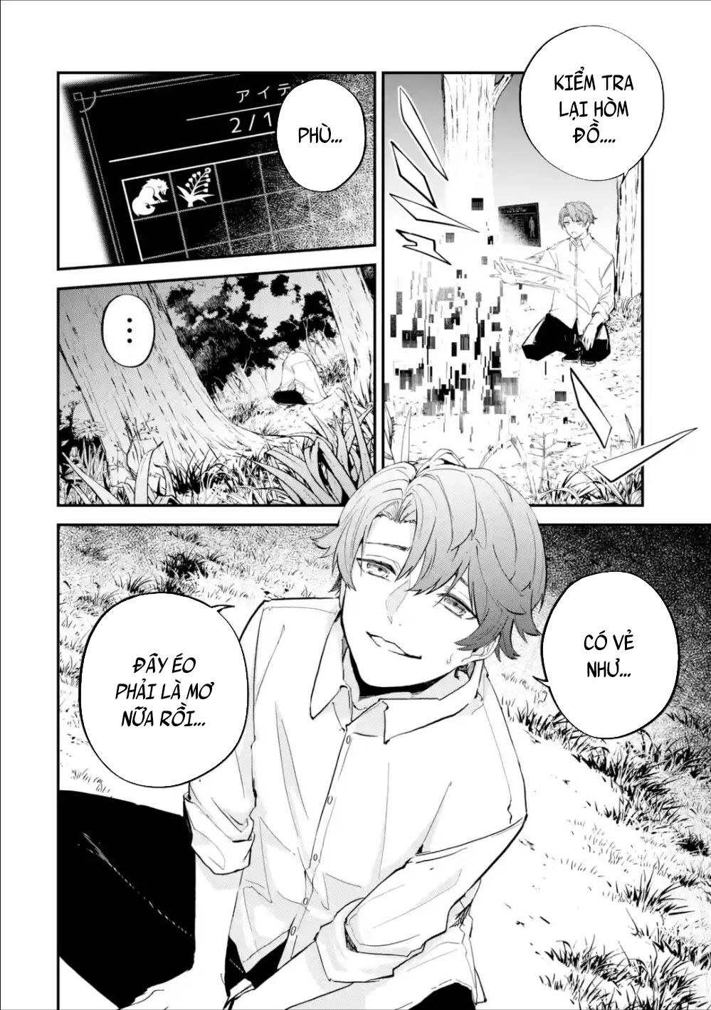 Isekai Cheat Magic Swordsman Chapter 1 - 29