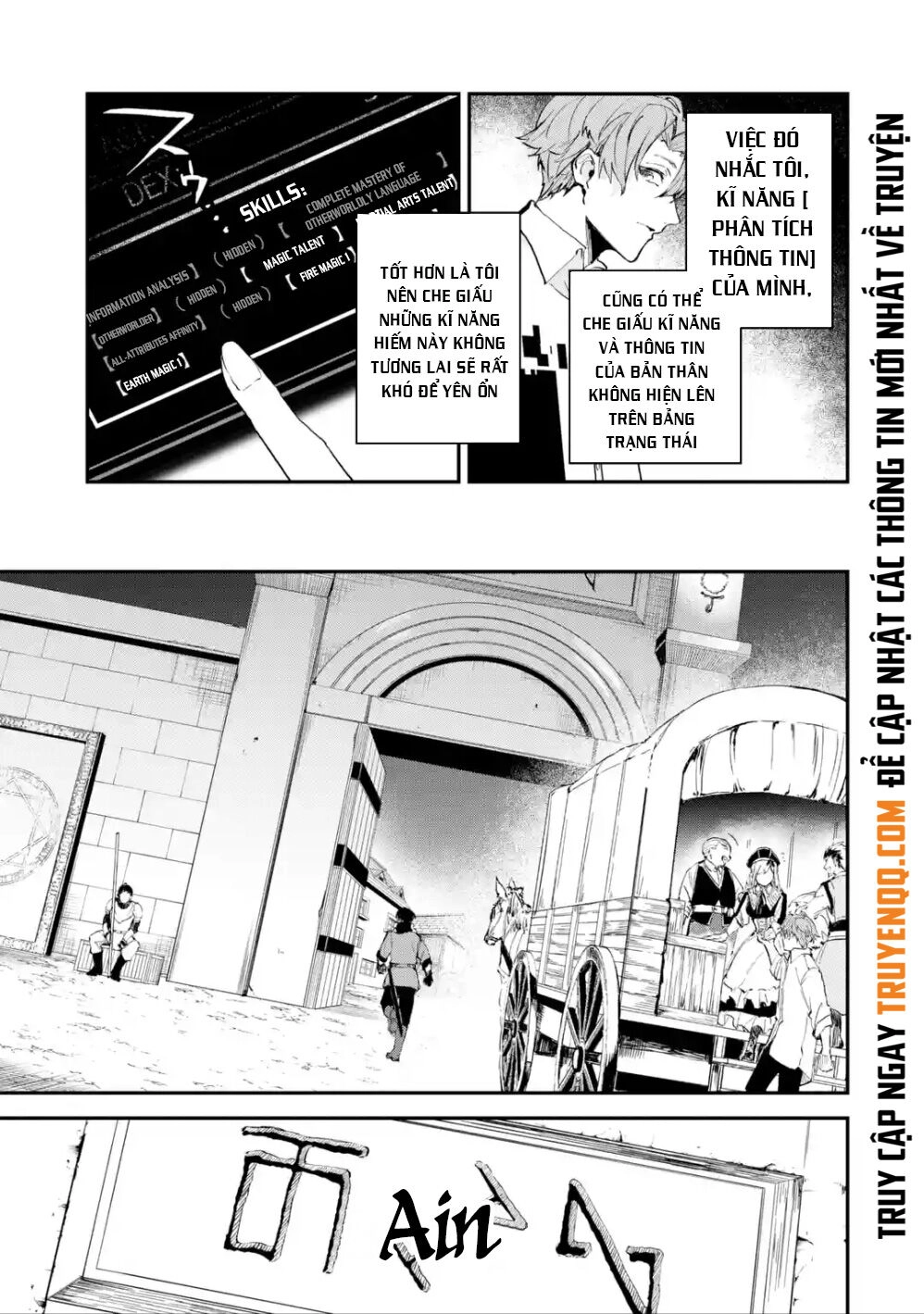 Isekai Cheat Magic Swordsman Chapter 1.2 - 12