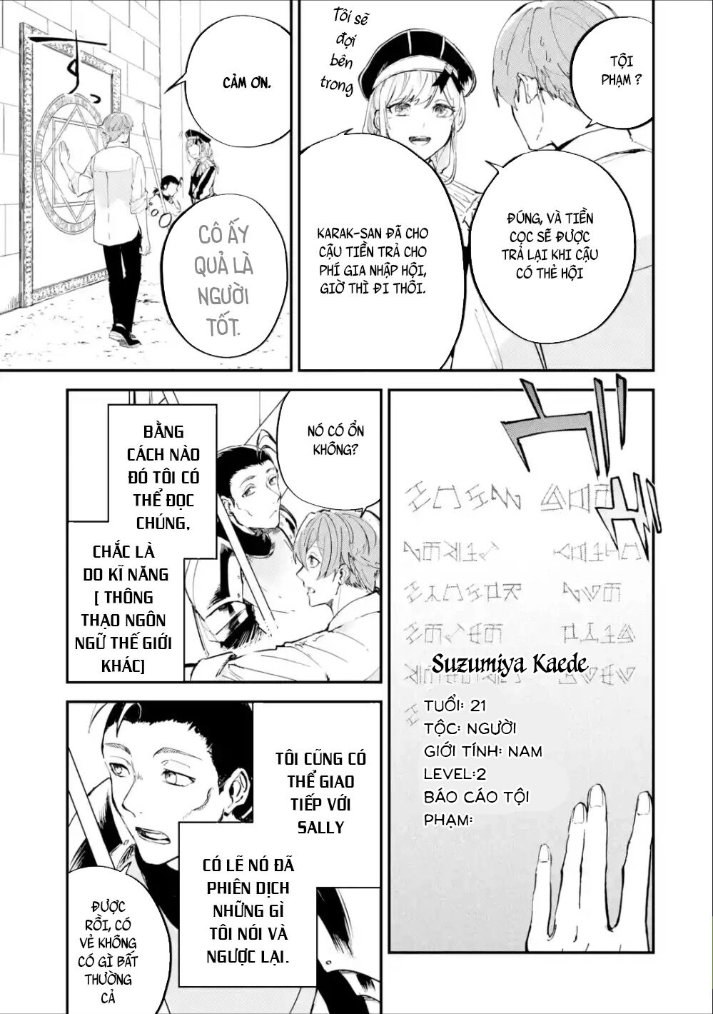 Isekai Cheat Magic Swordsman Chapter 1.2 - 14