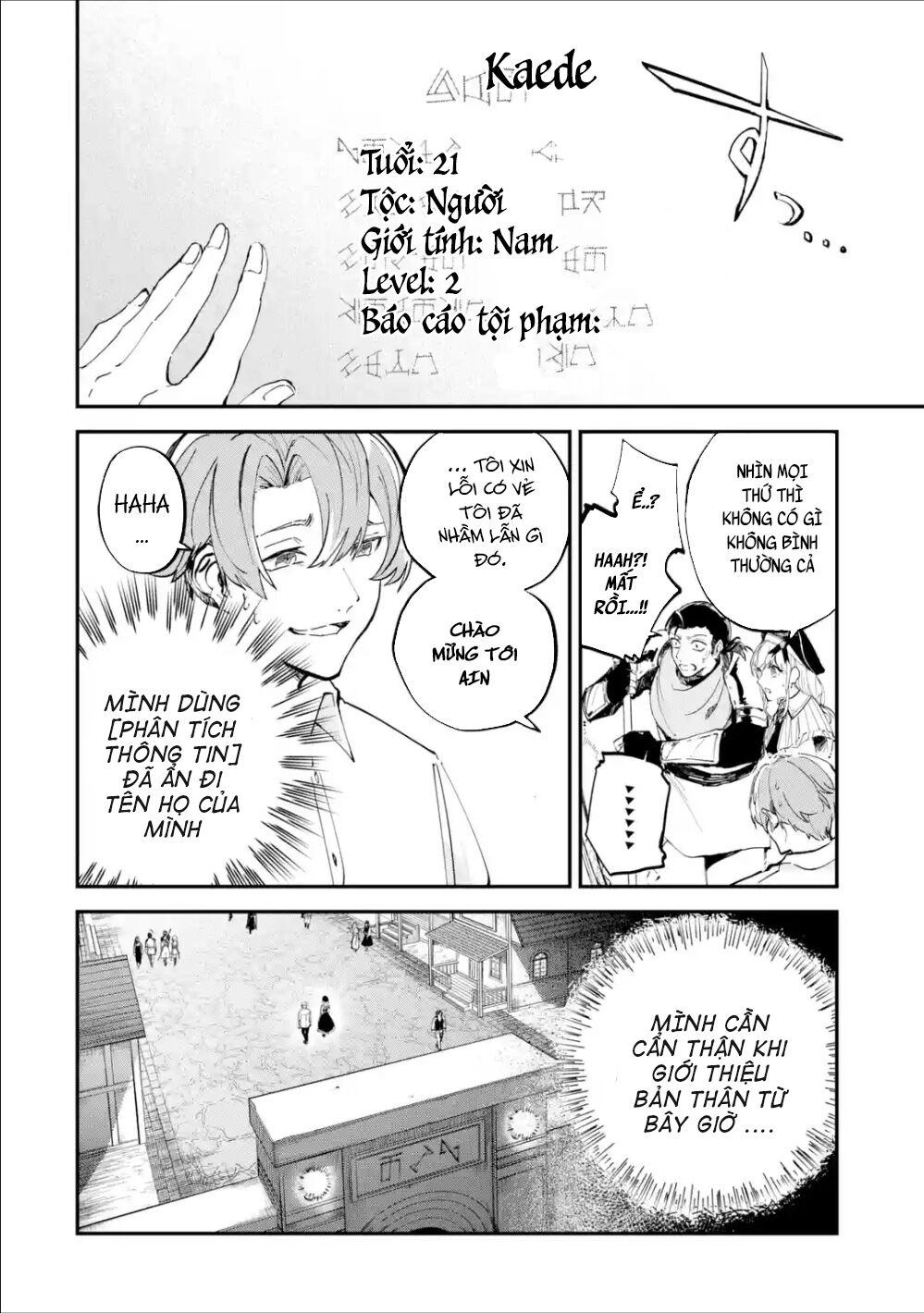 Isekai Cheat Magic Swordsman Chapter 1.2 - 17