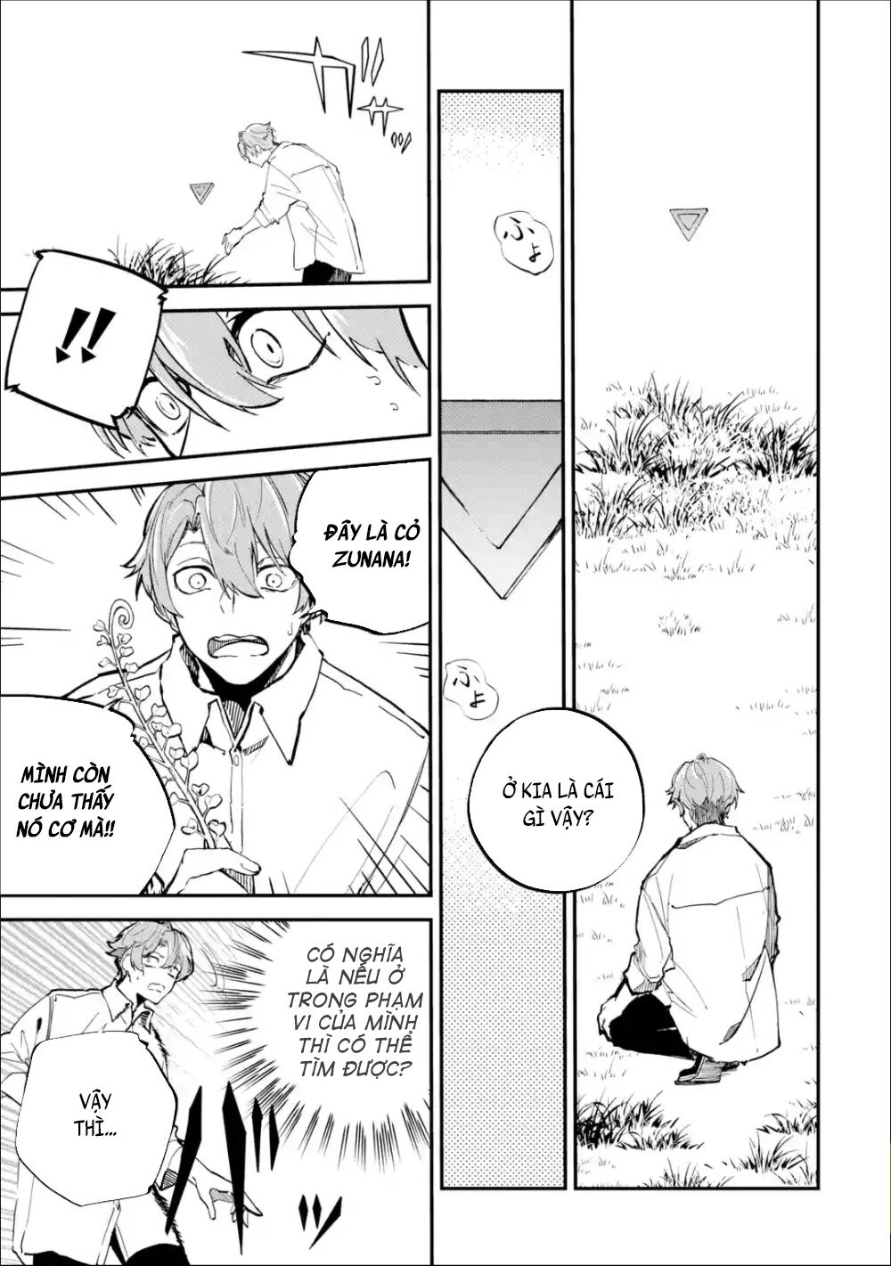 Isekai Cheat Magic Swordsman Chapter 2.1 - 16