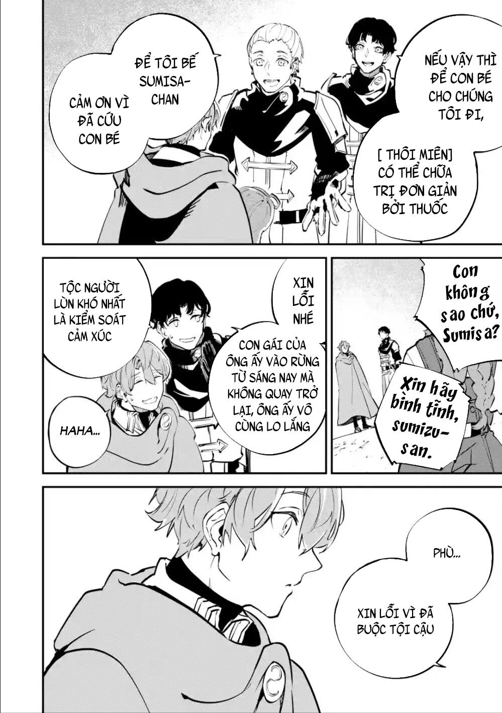 Isekai Cheat Magic Swordsman Chapter 5.2 - 17