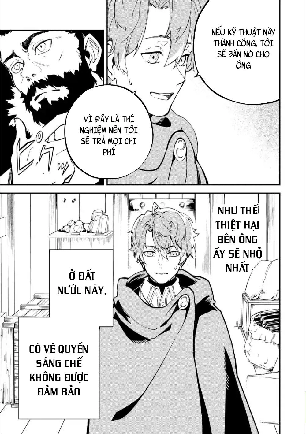 Isekai Cheat Magic Swordsman Chapter 6.2 - 18