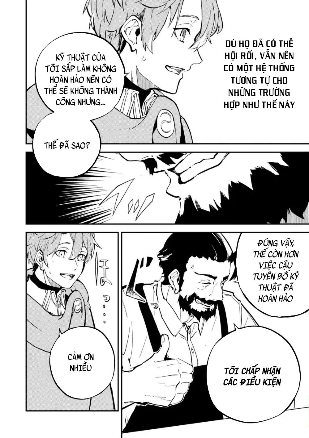 Isekai Cheat Magic Swordsman Chapter 6.2 - 19