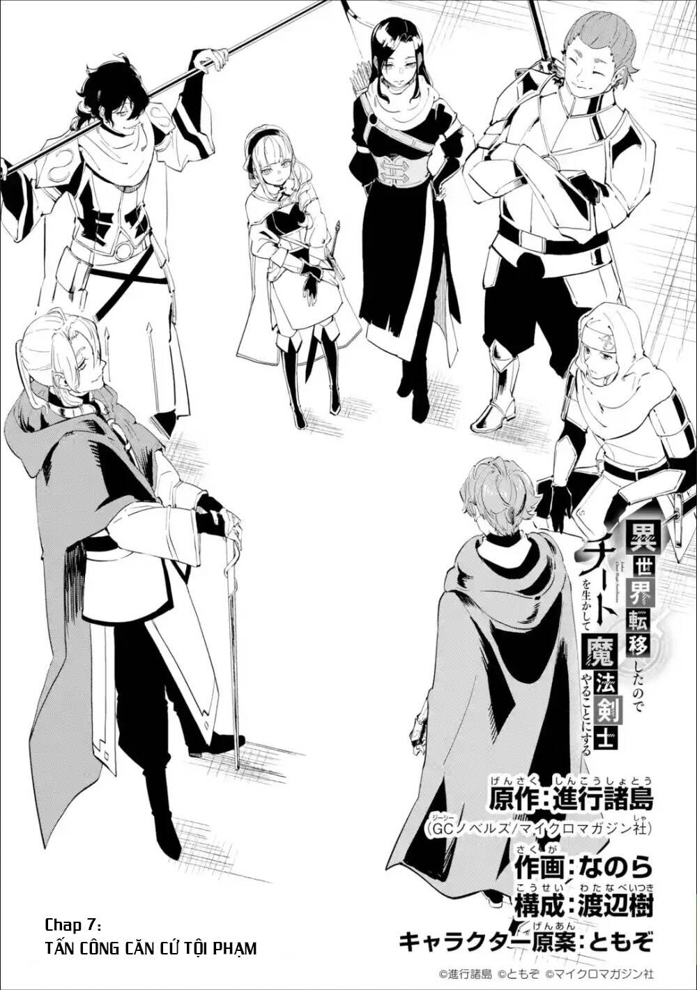 Isekai Cheat Magic Swordsman Chapter 7.1 - 2