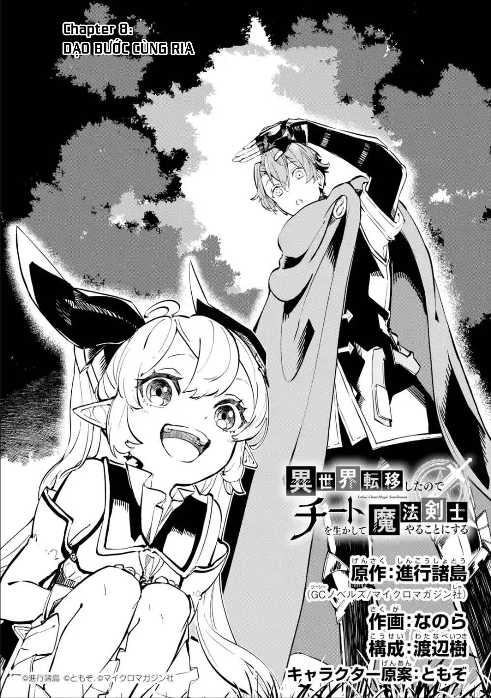 Isekai Cheat Magic Swordsman Chapter 8.1 - 2
