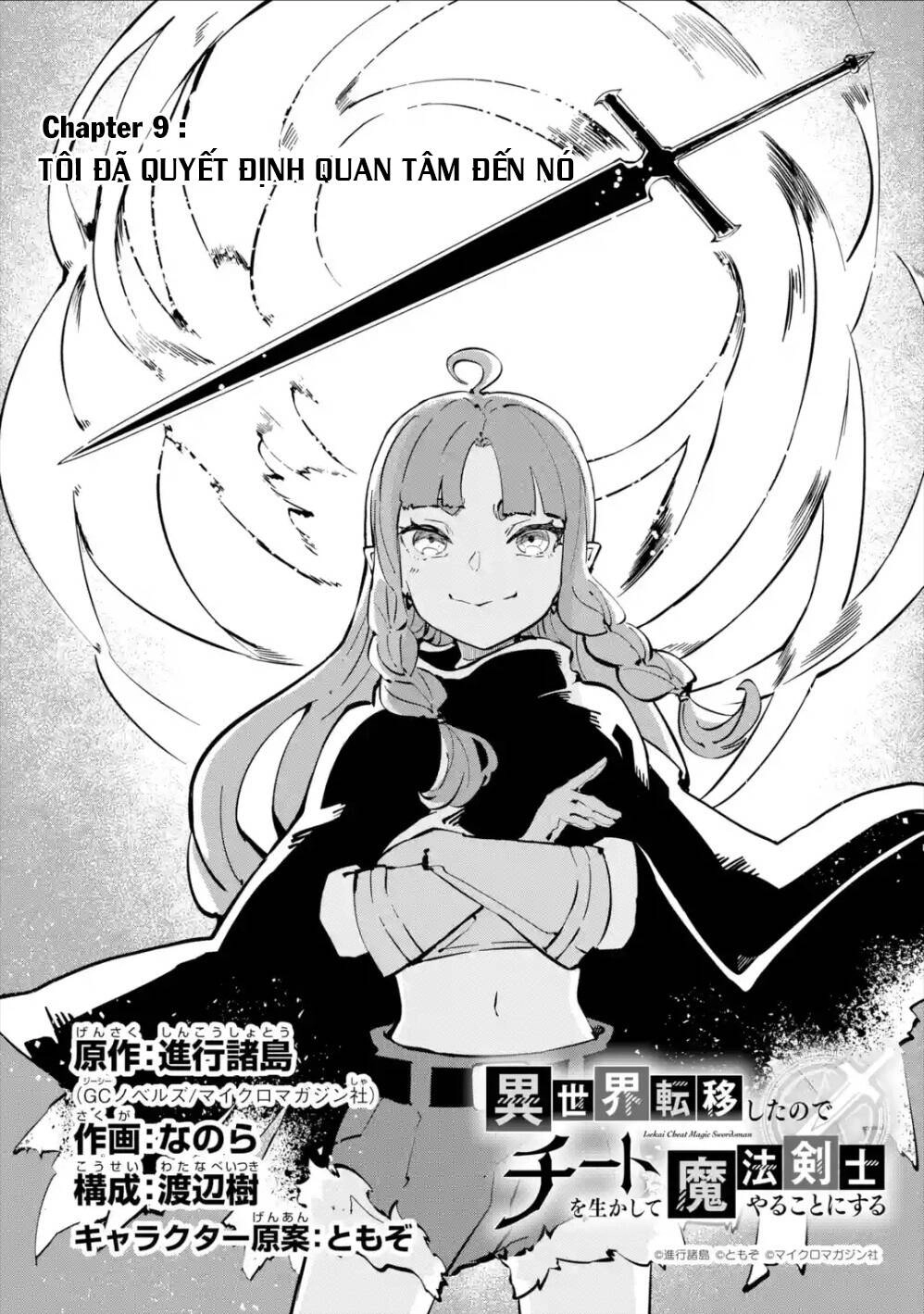 Isekai Cheat Magic Swordsman Chapter 9.1 - 8