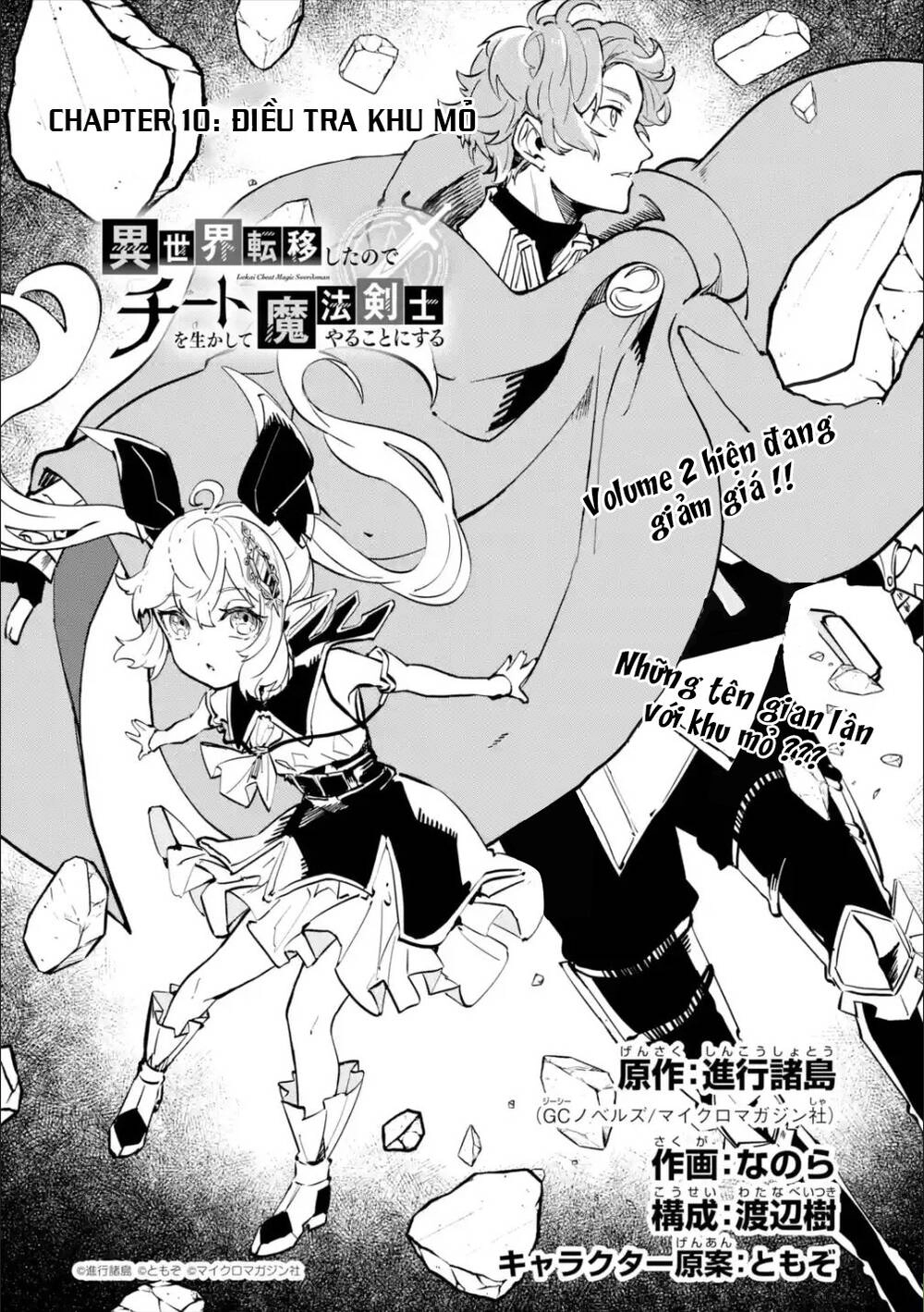 Isekai Cheat Magic Swordsman Chapter 10.1 - 9