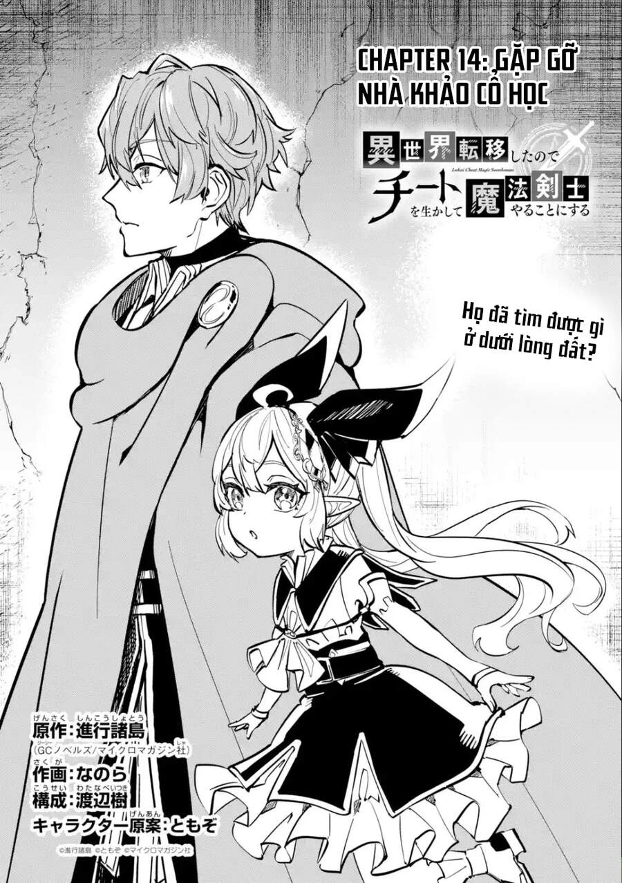 Isekai Cheat Magic Swordsman Chapter 14.1 - 3