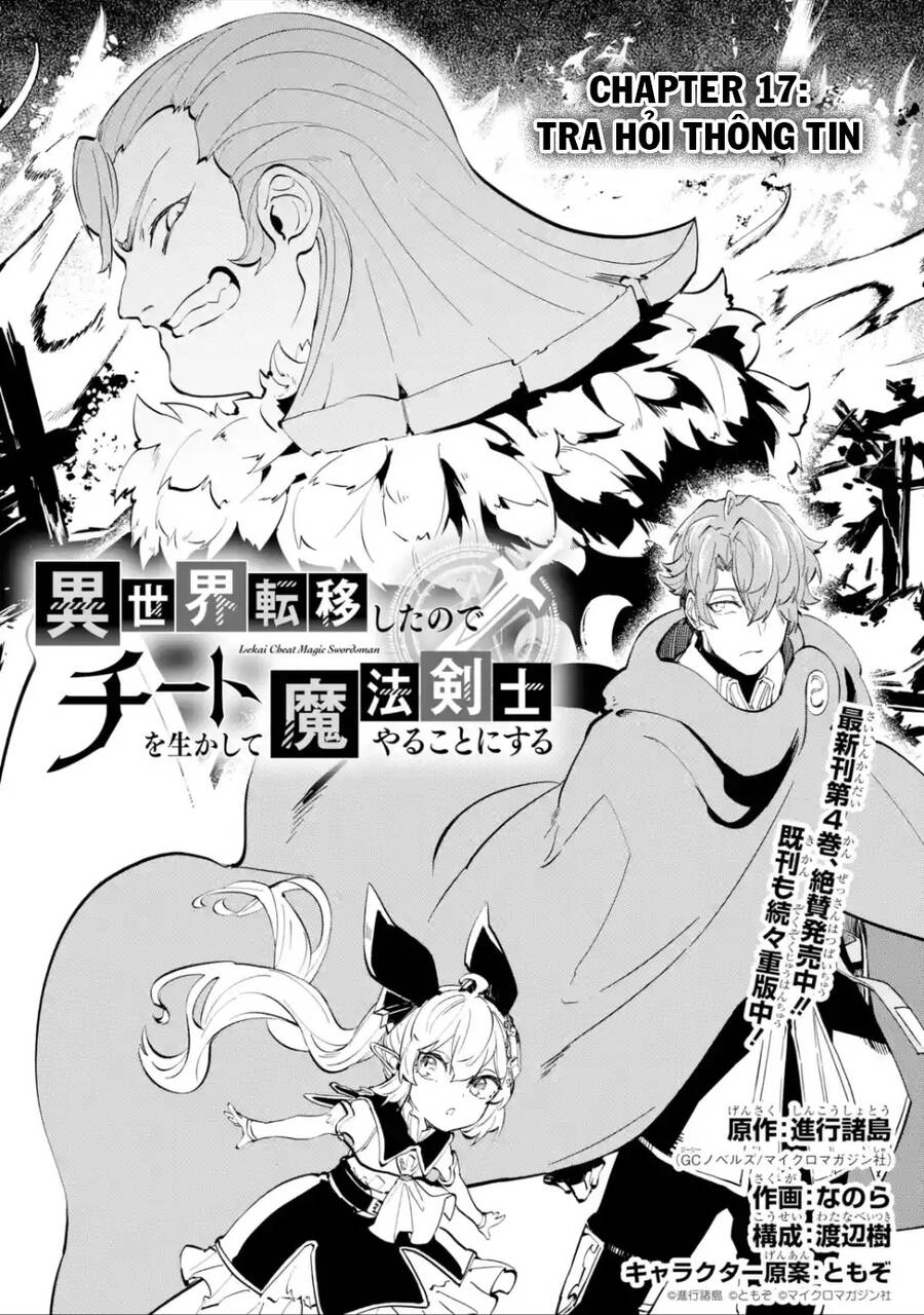 Isekai Cheat Magic Swordsman Chapter 17 - 2