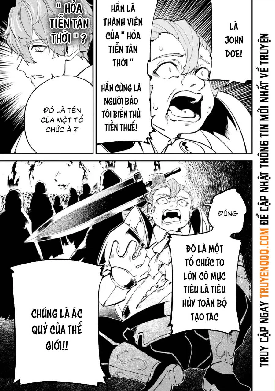 Isekai Cheat Magic Swordsman Chapter 17.5 - 2