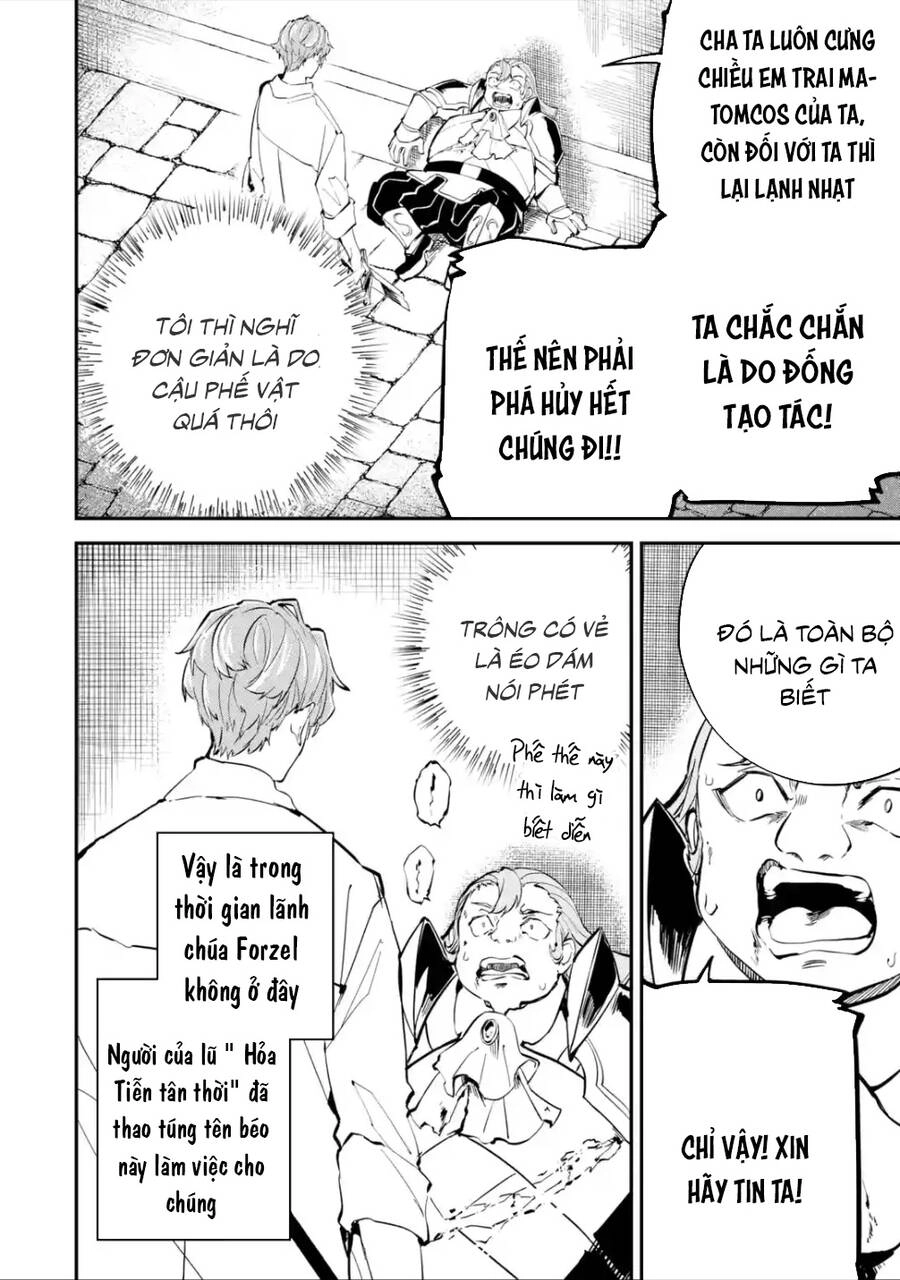 Isekai Cheat Magic Swordsman Chapter 17.5 - 3