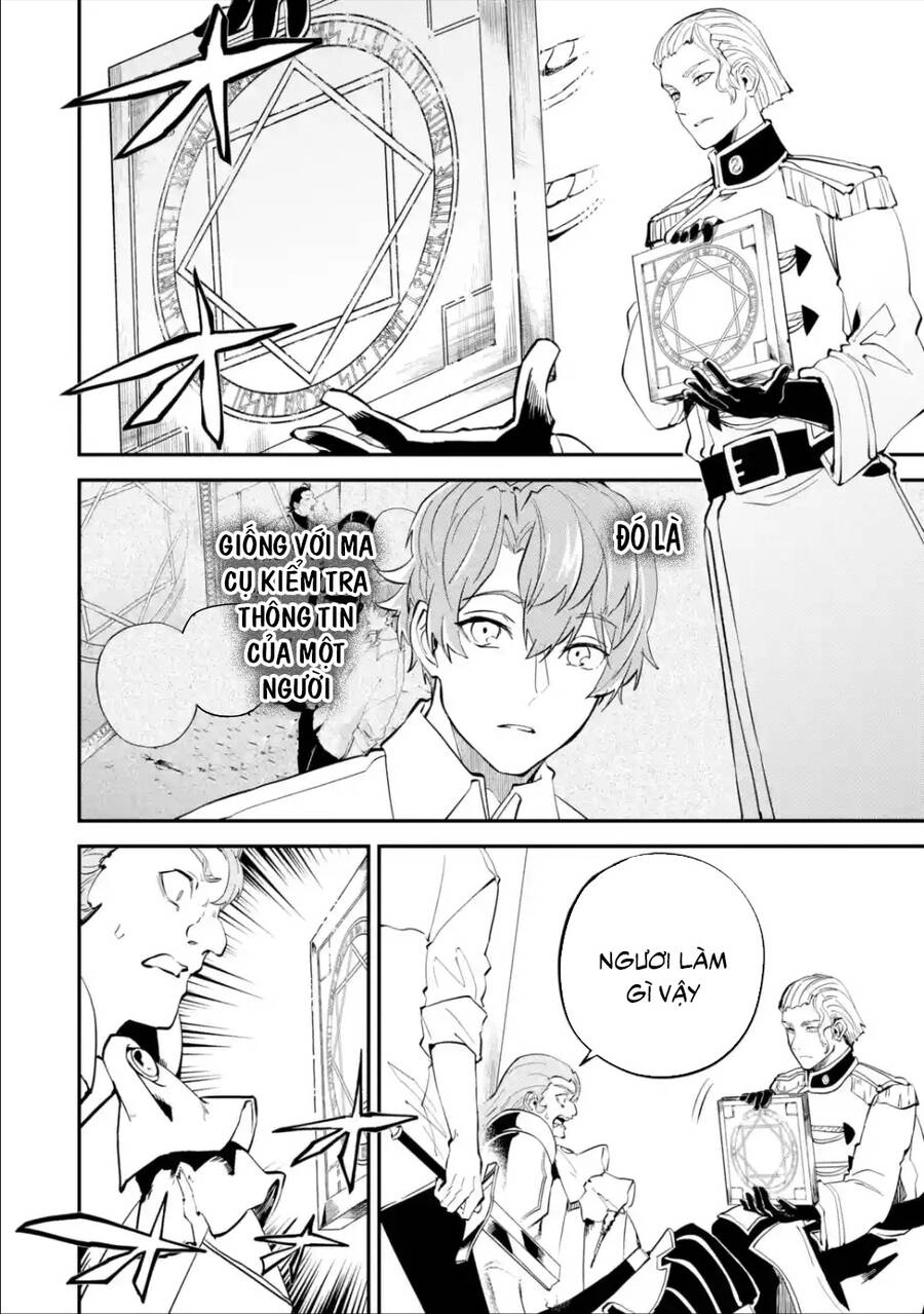 Isekai Cheat Magic Swordsman Chapter 17.5 - 7