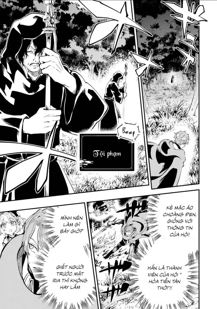 Isekai Cheat Magic Swordsman Chapter 18.5 - 16