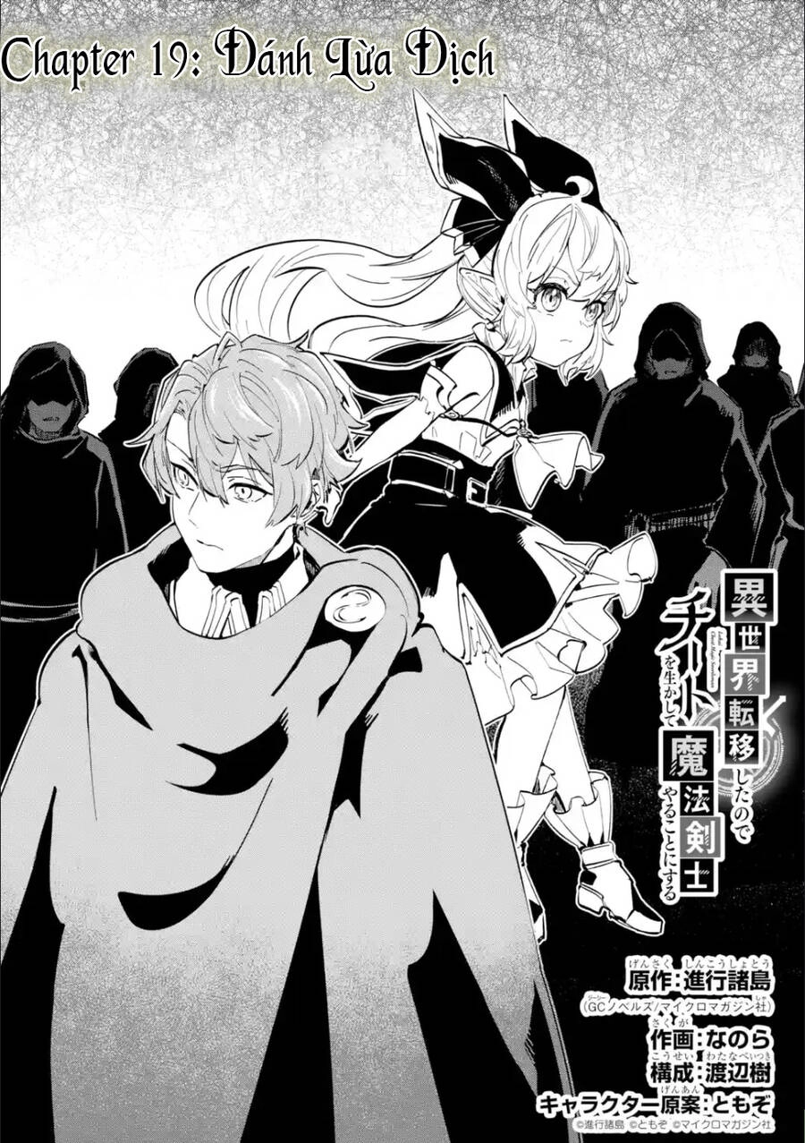 Isekai Cheat Magic Swordsman Chapter 19 - 5