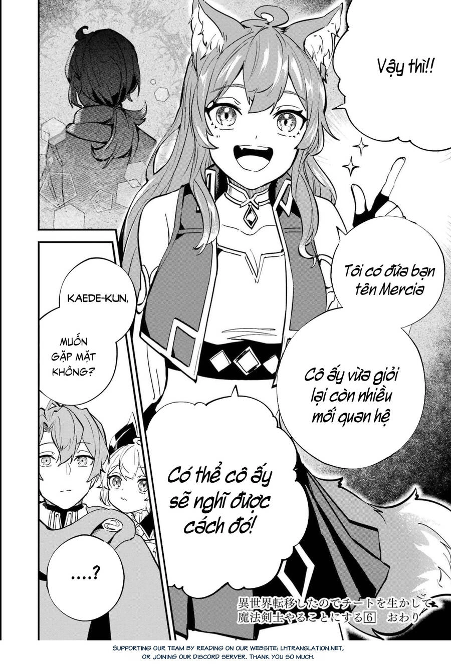 Isekai Cheat Magic Swordsman Chapter 23.5 - 23