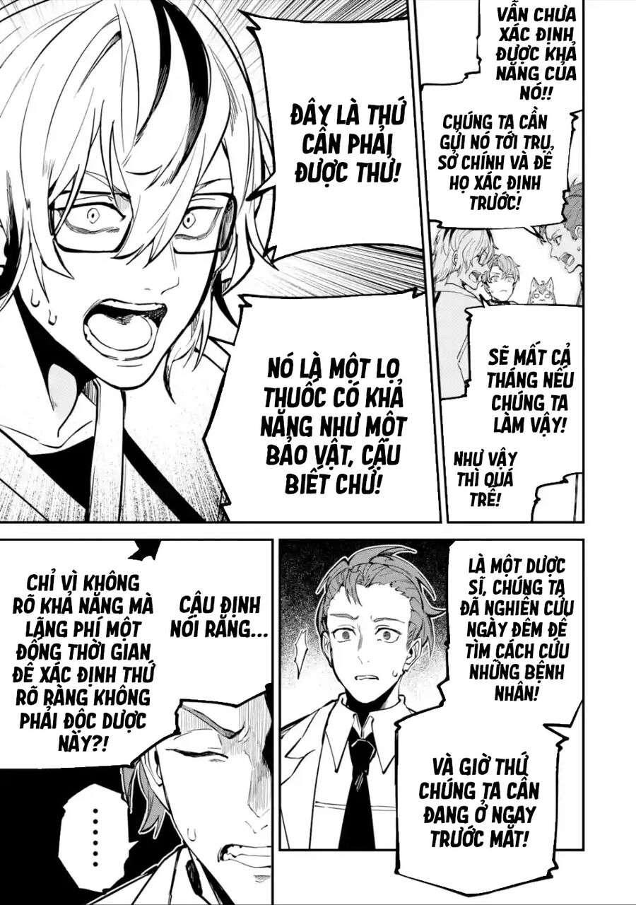 Isekai Cheat Magic Swordsman Chapter 24.5 - 22