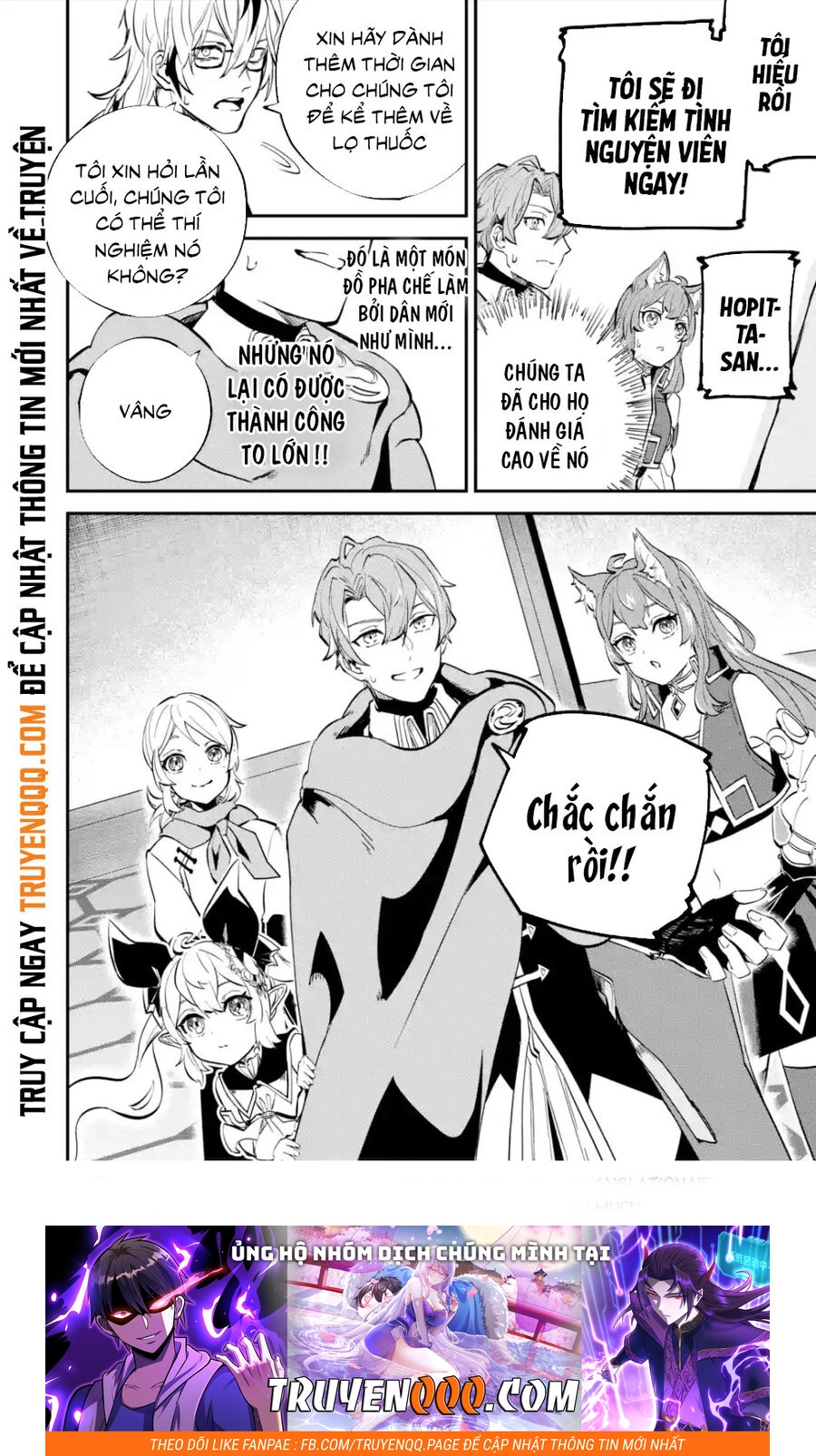 Isekai Cheat Magic Swordsman Chapter 24.5 - 23