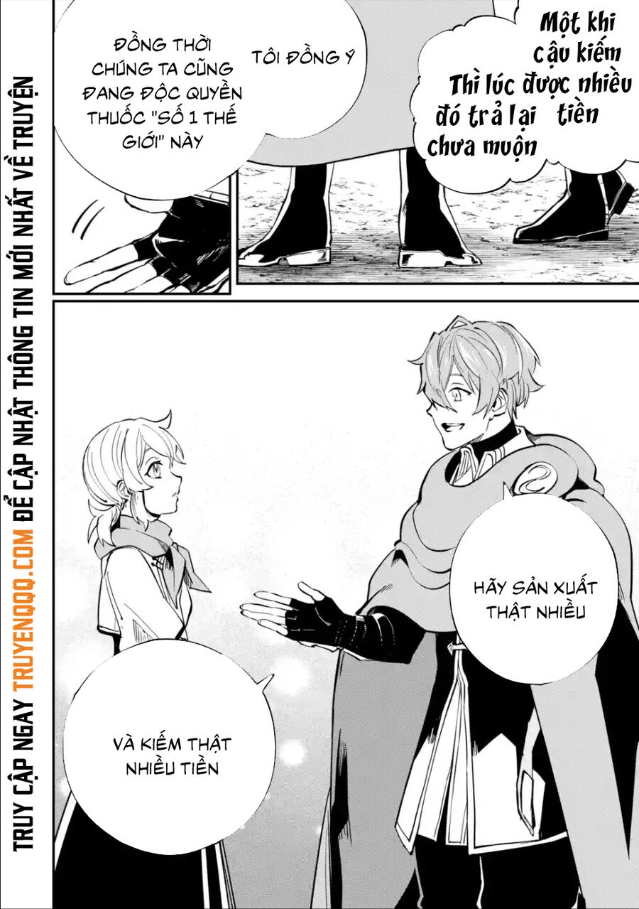 Isekai Cheat Magic Swordsman Chapter 25.5 - 17