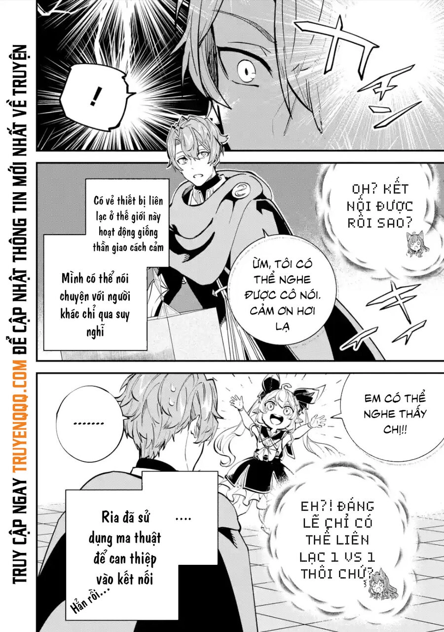 Isekai Cheat Magic Swordsman Chapter 26.5 - 17