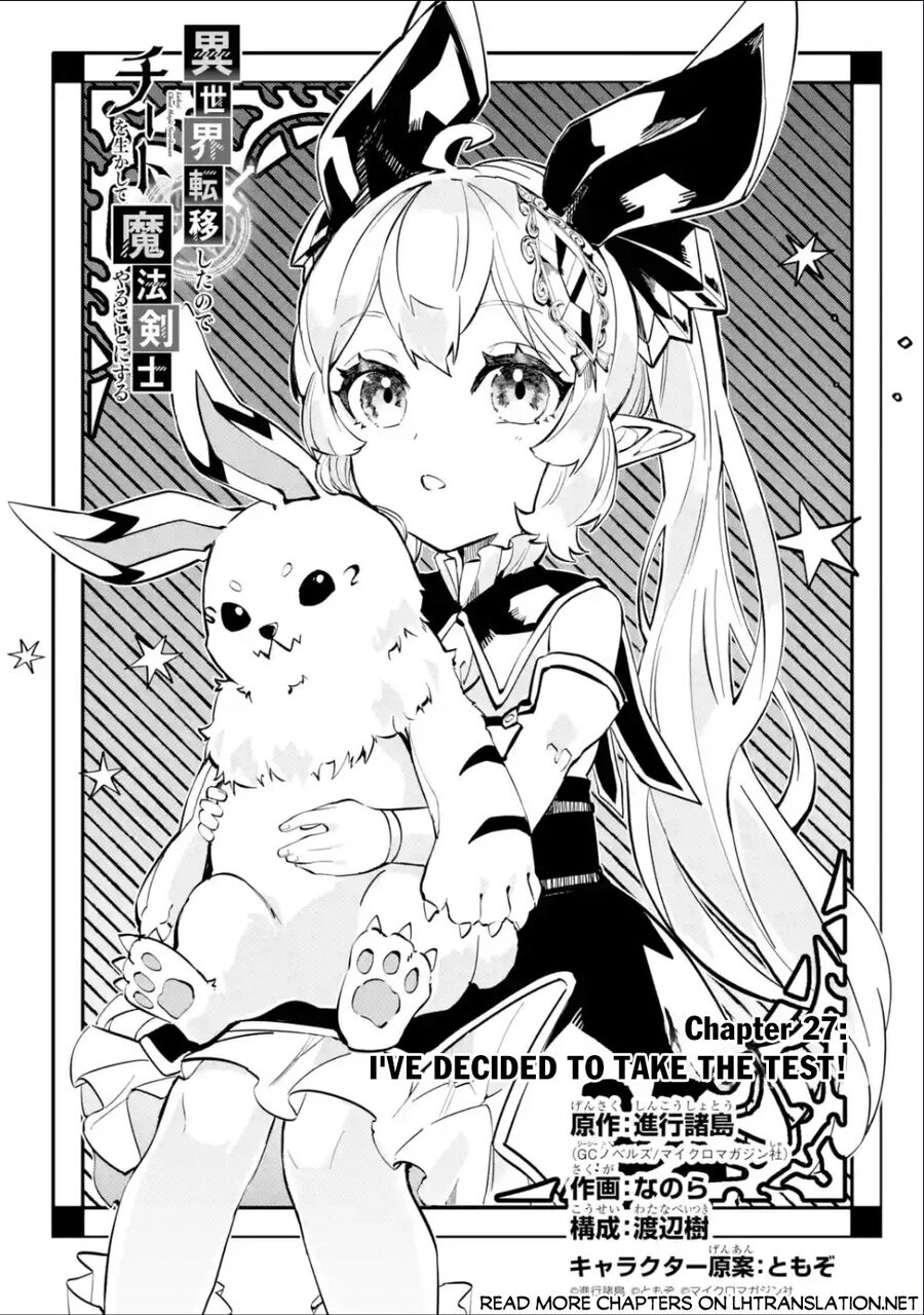 Isekai Cheat Magic Swordsman Chapter 27 - 2