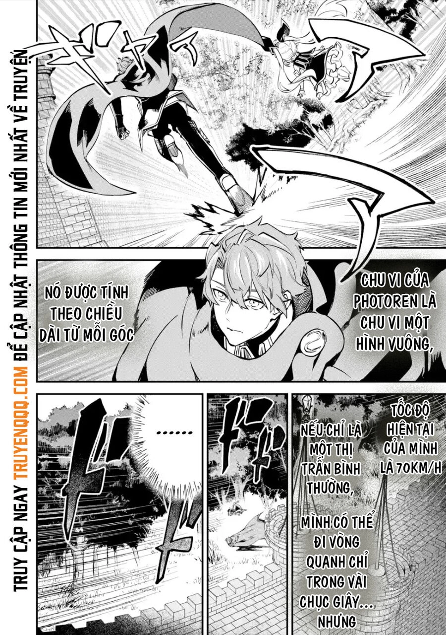 Isekai Cheat Magic Swordsman Chapter 27 - 23