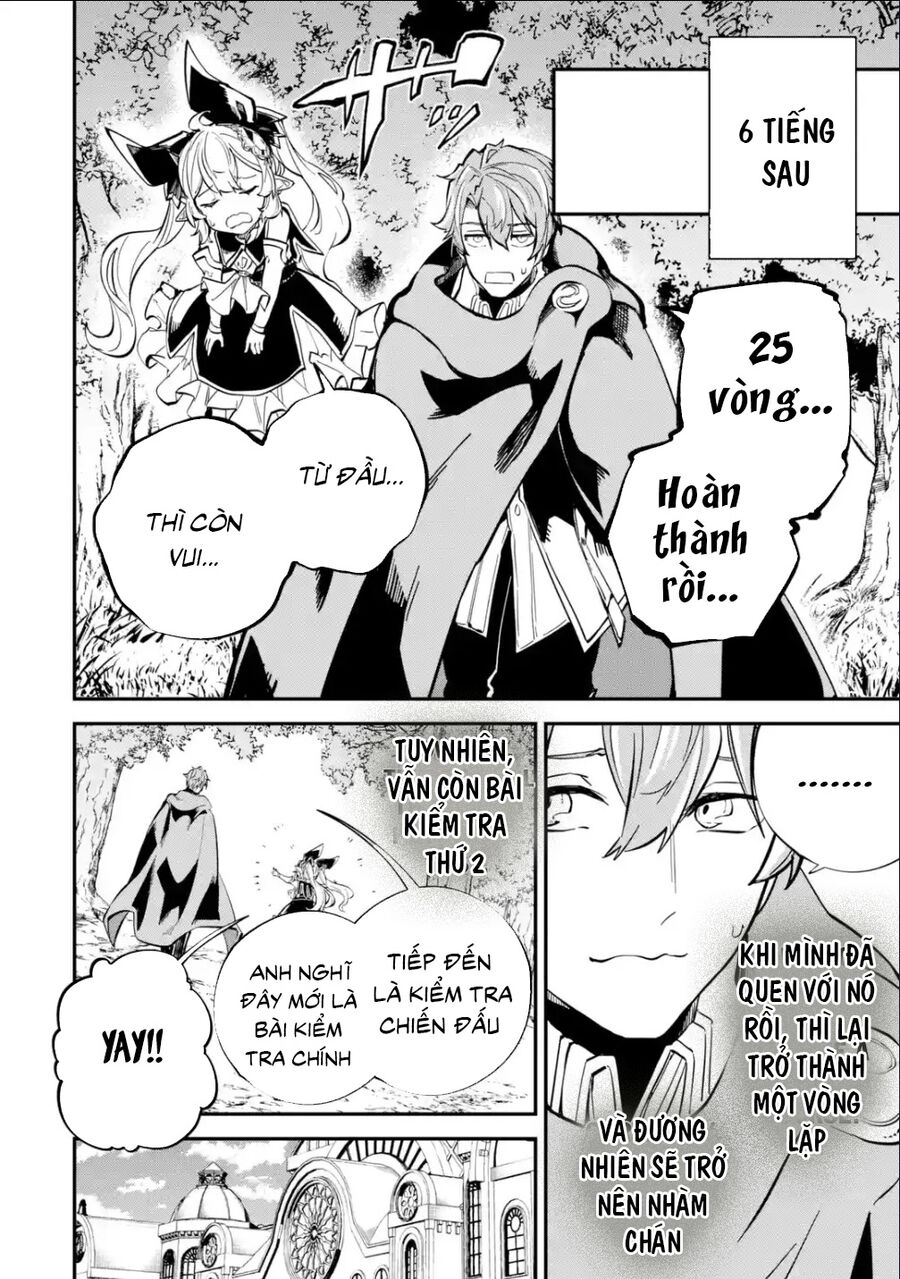 Isekai Cheat Magic Swordsman Chapter 27.5 - 13