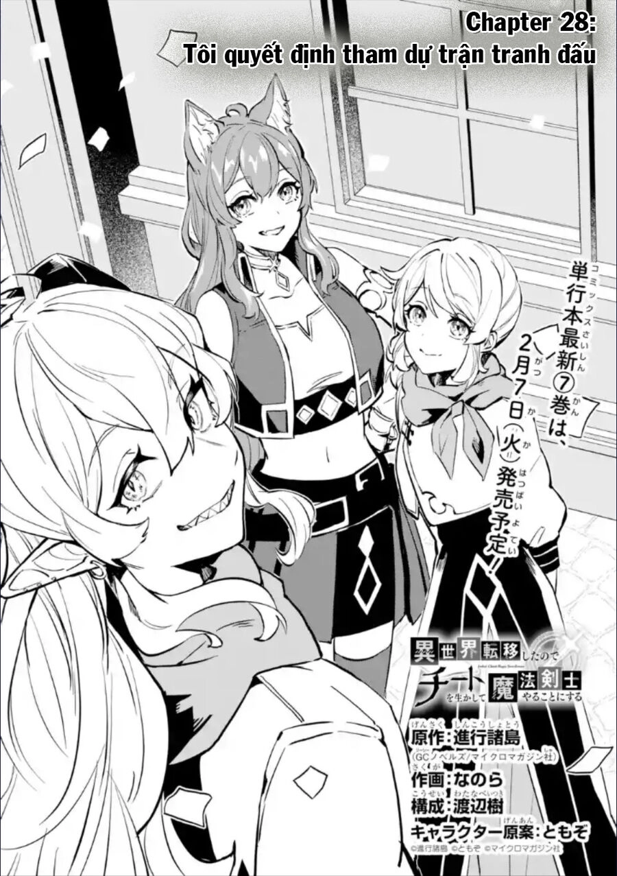 Isekai Cheat Magic Swordsman Chapter 28.1 - 7