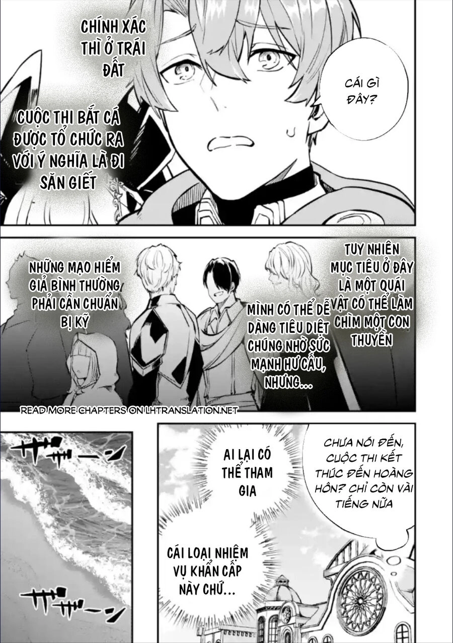 Isekai Cheat Magic Swordsman Chapter 28.1 - 16