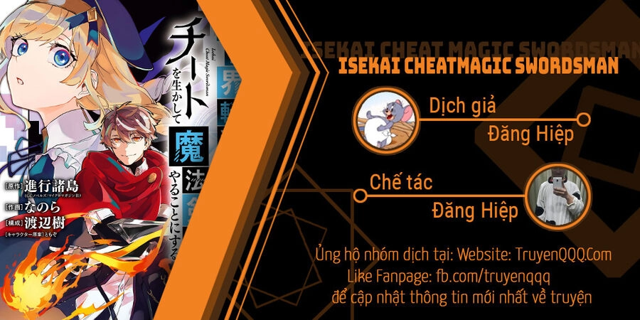 Isekai Cheat Magic Swordsman Chapter 29.1 - 1